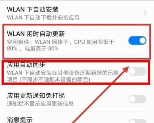 华为手机如何关闭左侧资讯华为手机最左侧新闻页面如何删除
