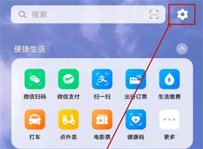 手机新闻语音怎关闭华为手机语音播报怎么关闭不掉-第2张图片-太平洋在线下载