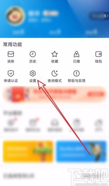 手机桌面没有新闻图标手机顶部状态栏图标大全-第2张图片-太平洋在线下载