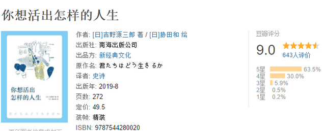 中国小苹果改编版电影青苹果免费观看原版-第3张图片-太平洋在线下载