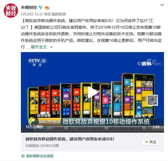 手机总弹出全屏新闻手机来消息不显示弹屏内容-第2张图片-太平洋在线下载