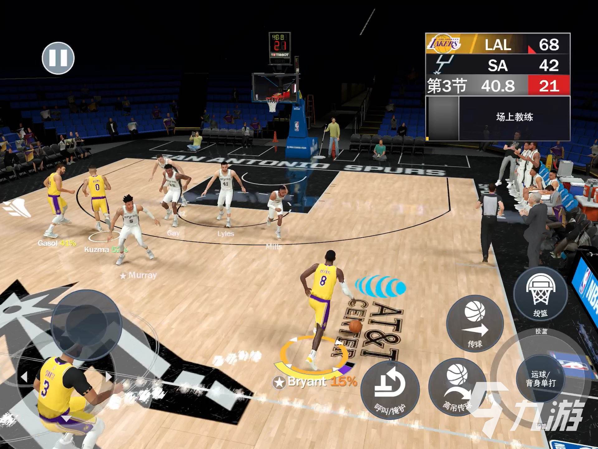 2k安卓游戏下载nba2k22手游下载安卓-第2张图片-太平洋在线下载