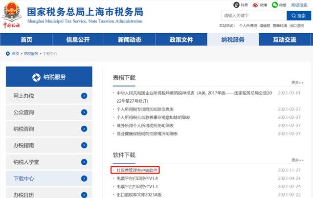 企管帮客户端企查查官网入口-第4张图片-太平洋在线下载