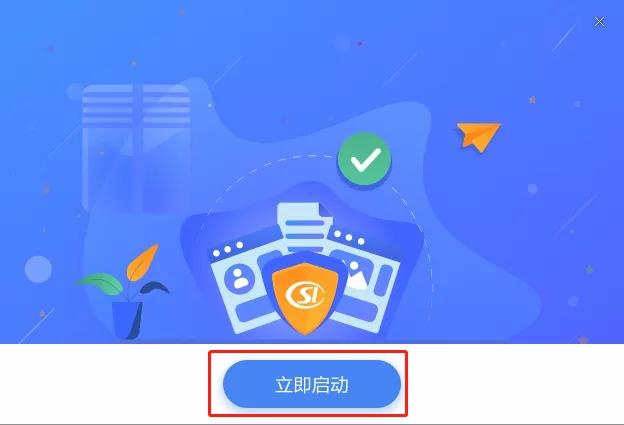 企管帮客户端企查查官网入口-第7张图片-太平洋在线下载