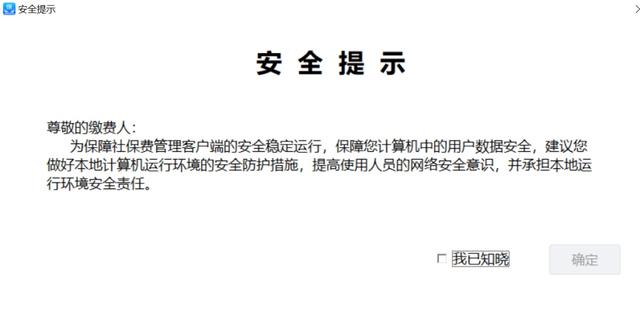 企管帮客户端企查查官网入口-第8张图片-太平洋在线下载