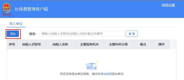 企管帮客户端企查查官网入口-第9张图片-太平洋在线下载