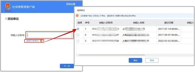 企管帮客户端企查查官网入口-第10张图片-太平洋在线下载