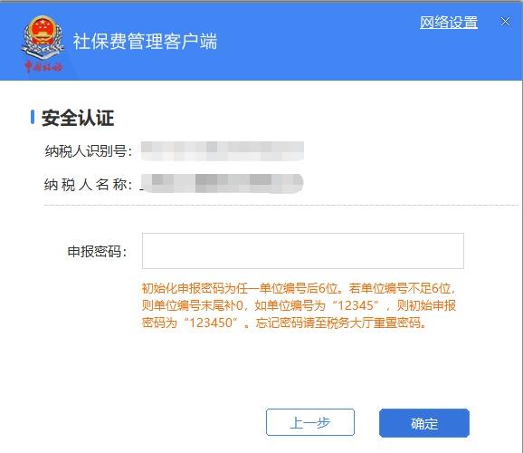 企管帮客户端企查查官网入口-第11张图片-太平洋在线下载