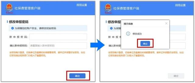 企管帮客户端企查查官网入口-第12张图片-太平洋在线下载