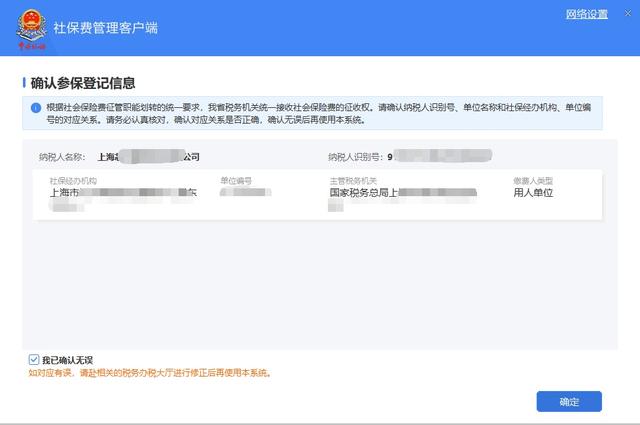 企管帮客户端企查查官网入口-第13张图片-太平洋在线下载