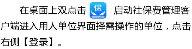 企管帮客户端企查查官网入口-第14张图片-太平洋在线下载