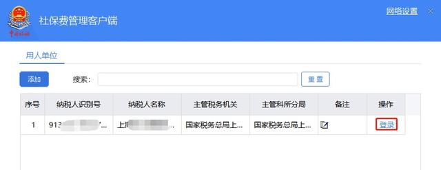 企管帮客户端企查查官网入口-第15张图片-太平洋在线下载