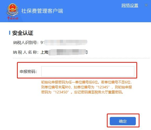 企管帮客户端企查查官网入口-第16张图片-太平洋在线下载