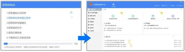 企管帮客户端企查查官网入口-第17张图片-太平洋在线下载