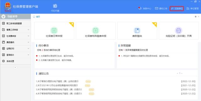 企管帮客户端企查查官网入口-第18张图片-太平洋在线下载