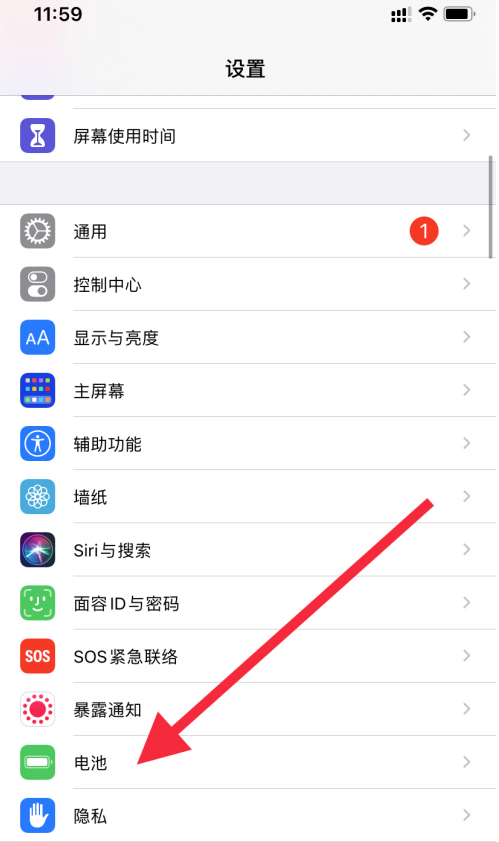 苹果手机看新闻的方法步骤进入iphone官网查序列号-第2张图片-太平洋在线下载
