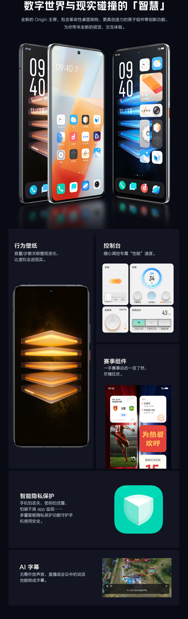 i酷手机资讯i酷手机neo5-第2张图片-太平洋在线下载