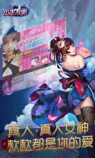 不用登录的女生游戏安卓大人玩的游戏只能在晚上玩-第2张图片-太平洋在线下载