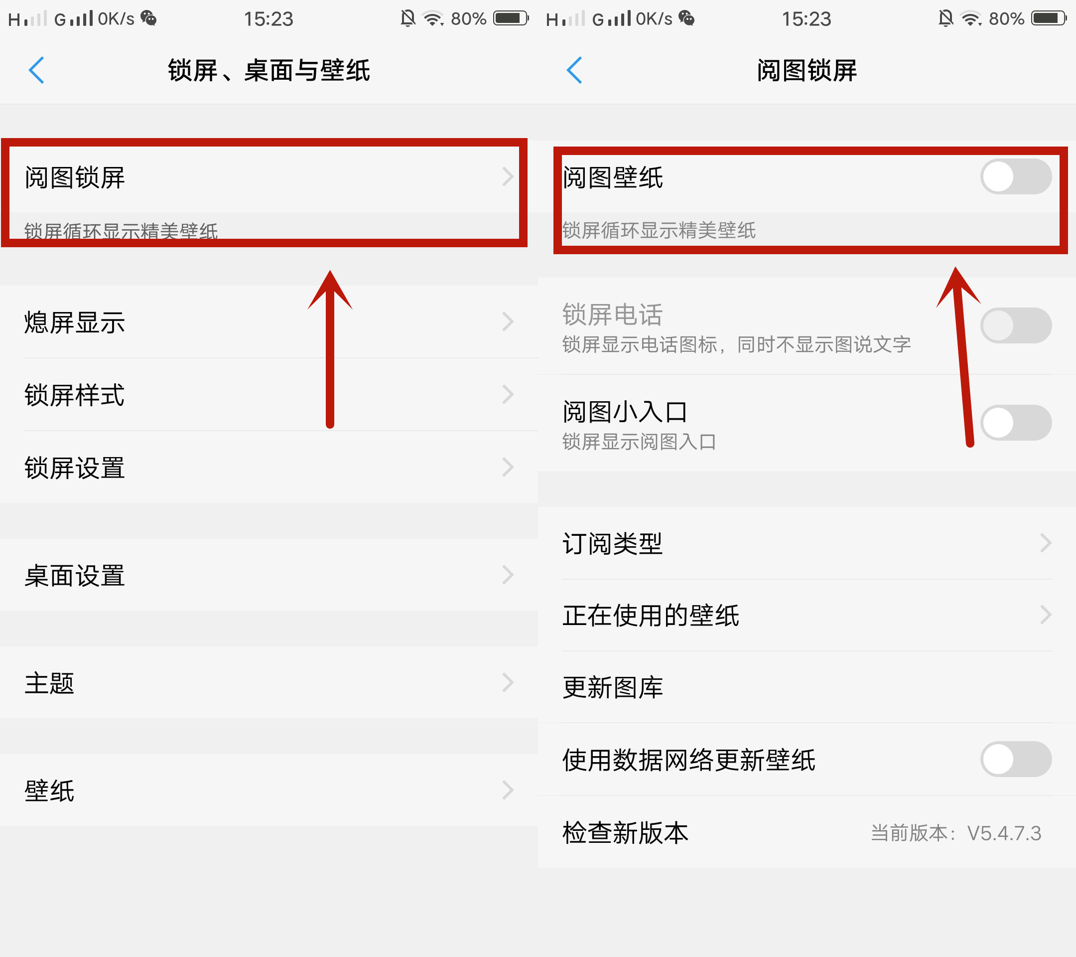 ivo手机热点资讯关闭vivo手机热点资讯怎么关闭步骤