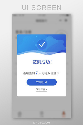 腾讯新闻客户端签到新闻媒体曝光联系方式