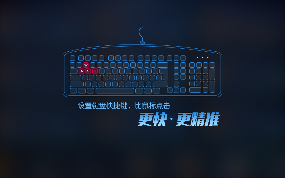 游戏虚拟键盘app安卓版的简单介绍-第2张图片-太平洋在线下载