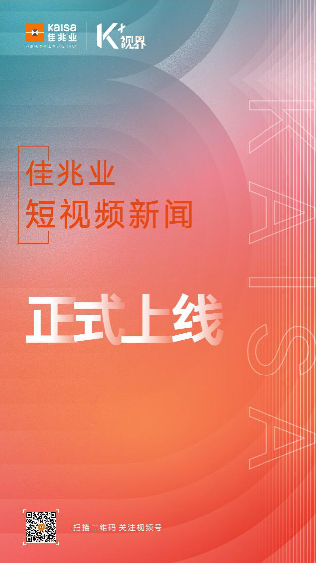 新闻客户端入驻腾讯新闻官网入口