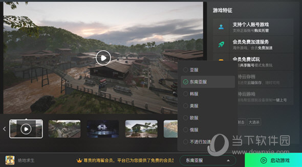 海网客户端海友网论坛app下载-第2张图片-太平洋在线下载