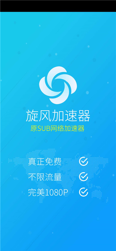 安卓版pn下载pn播放器apk-第2张图片-太平洋在线下载