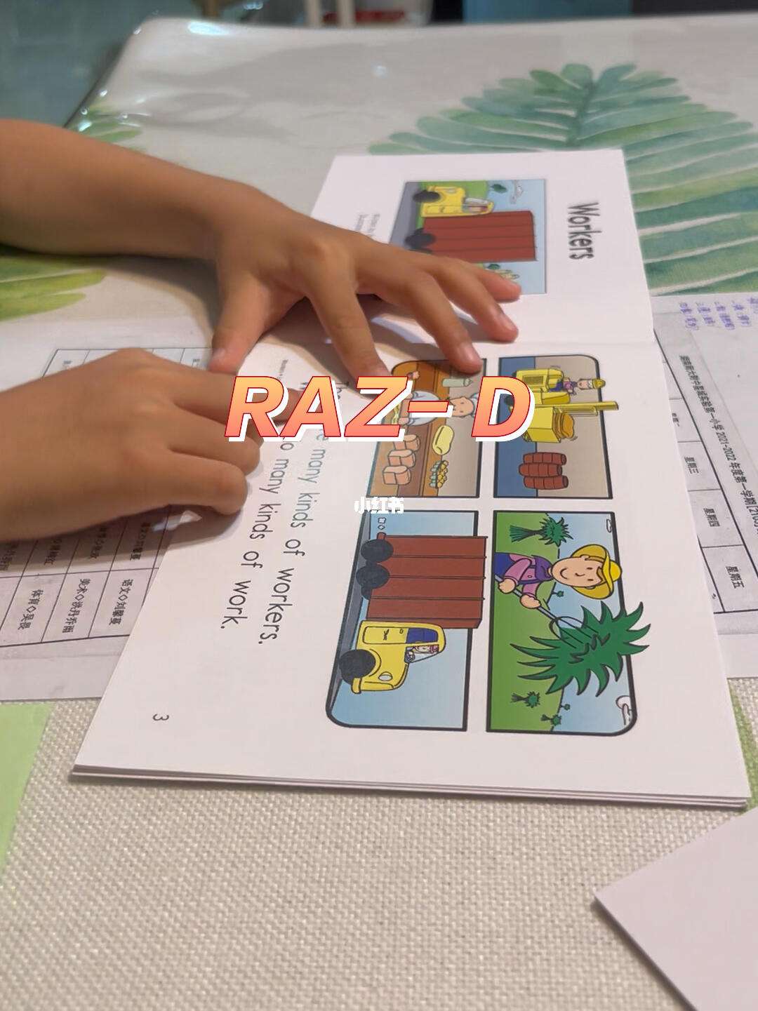 kazkids安卓版razkids官方网站