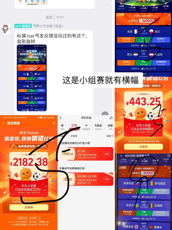 搜球吧直播手机版搜球吧在线直播免费观看