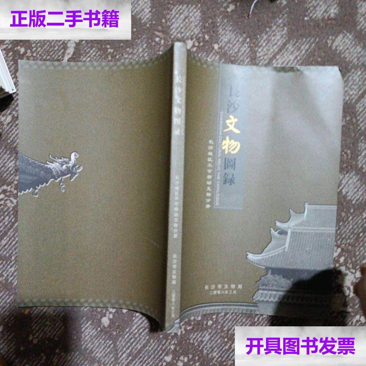长沙10086客户端长沙10086人工服务电话