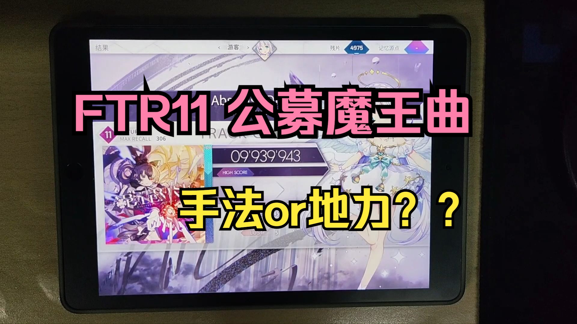 魔王ex安卓版魔王去哪儿内购破解版