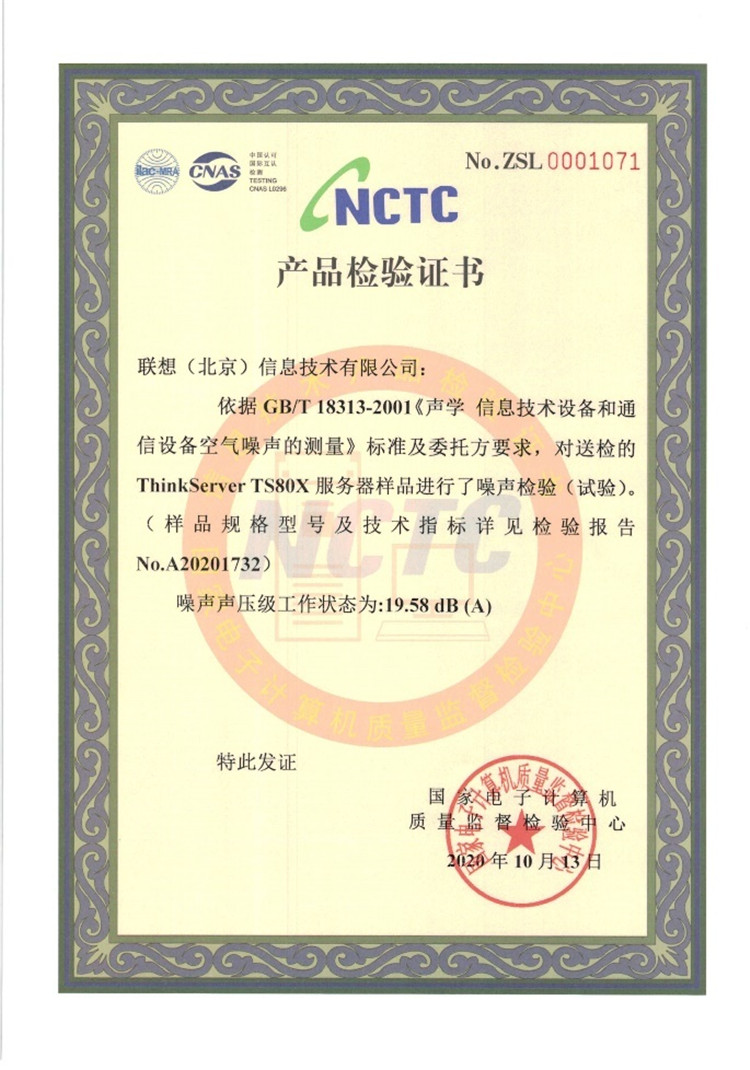 服务端认证客户端证书交通银行企业网银客户端下载