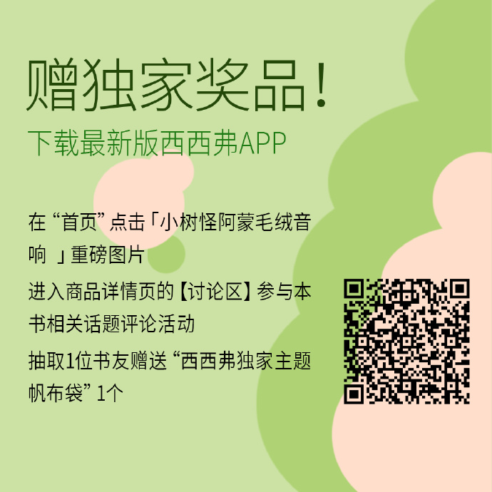 抽奖趣安卓版电脑抽奖软件免费版