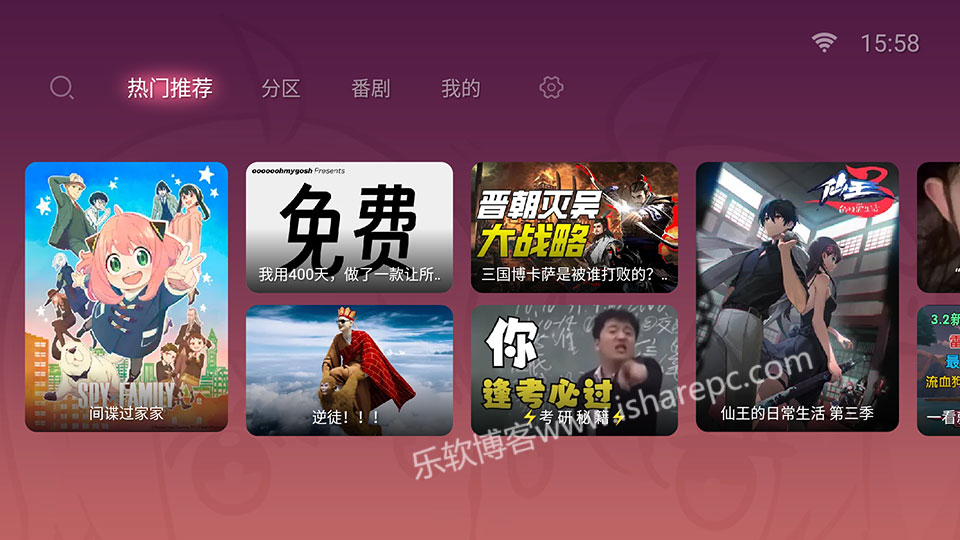tv客户端怎么用天视通tv客户端下载
