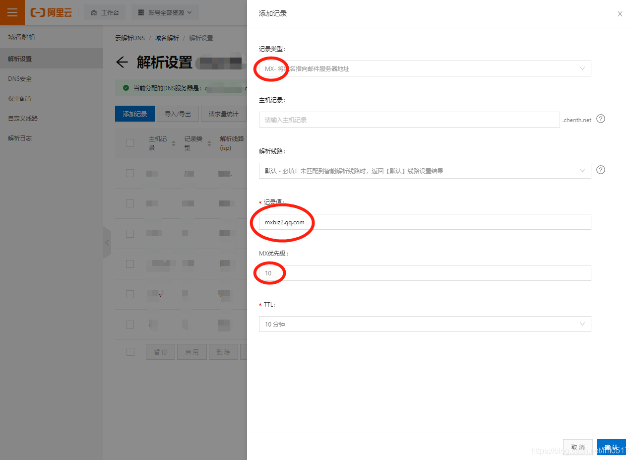 仿邮箱客户端源码一次性临时邮箱生成器