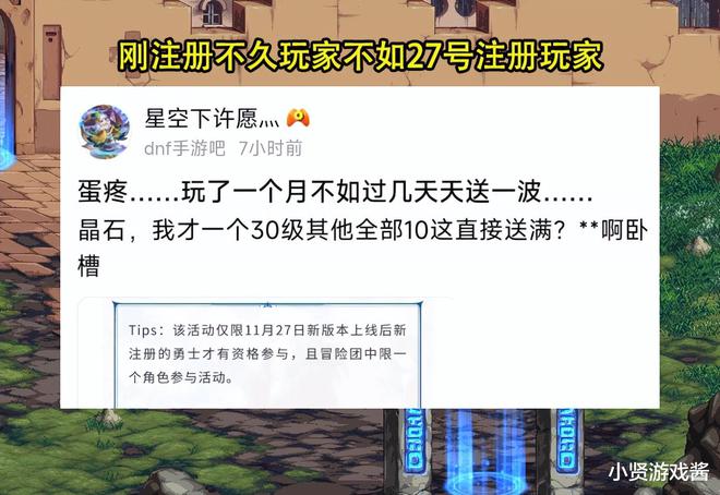 dnf客户端在哪许愿地下城与勇士官网下载安装-第2张图片-太平洋在线下载