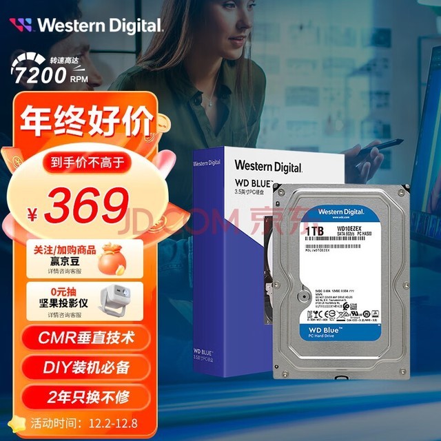 西数网络硬盘客户端西数硬盘sn查询网站