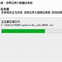 浙商证券电脑客户端浙商证券汇金谷app下载