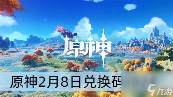 元神客户端游戏元神官方网站-第2张图片-太平洋在线下载