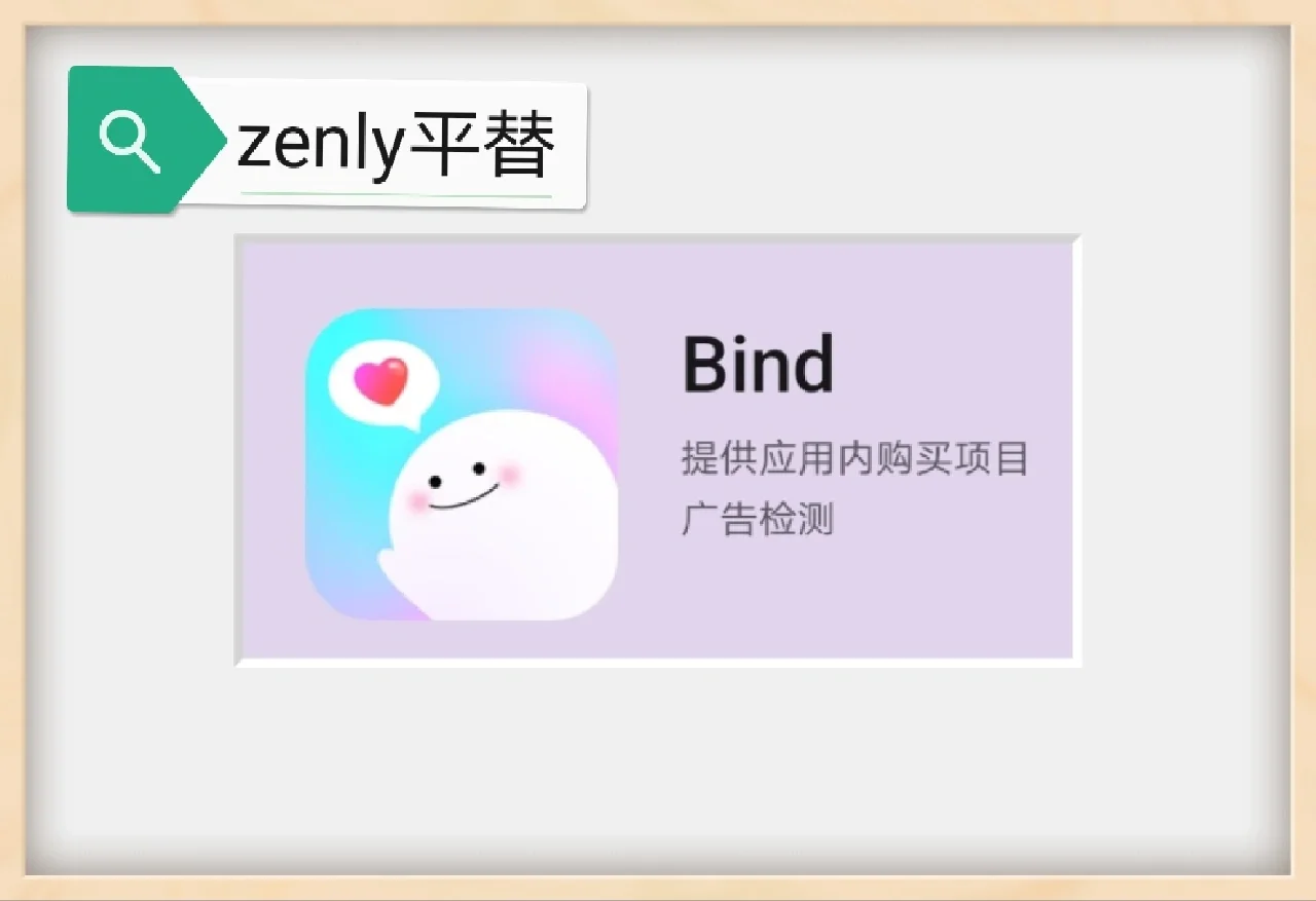 zenly安卓版中文版zenly安卓版安全下载