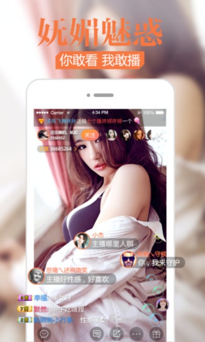 流量魔盒app苹果版苹果怎么用流量下载app