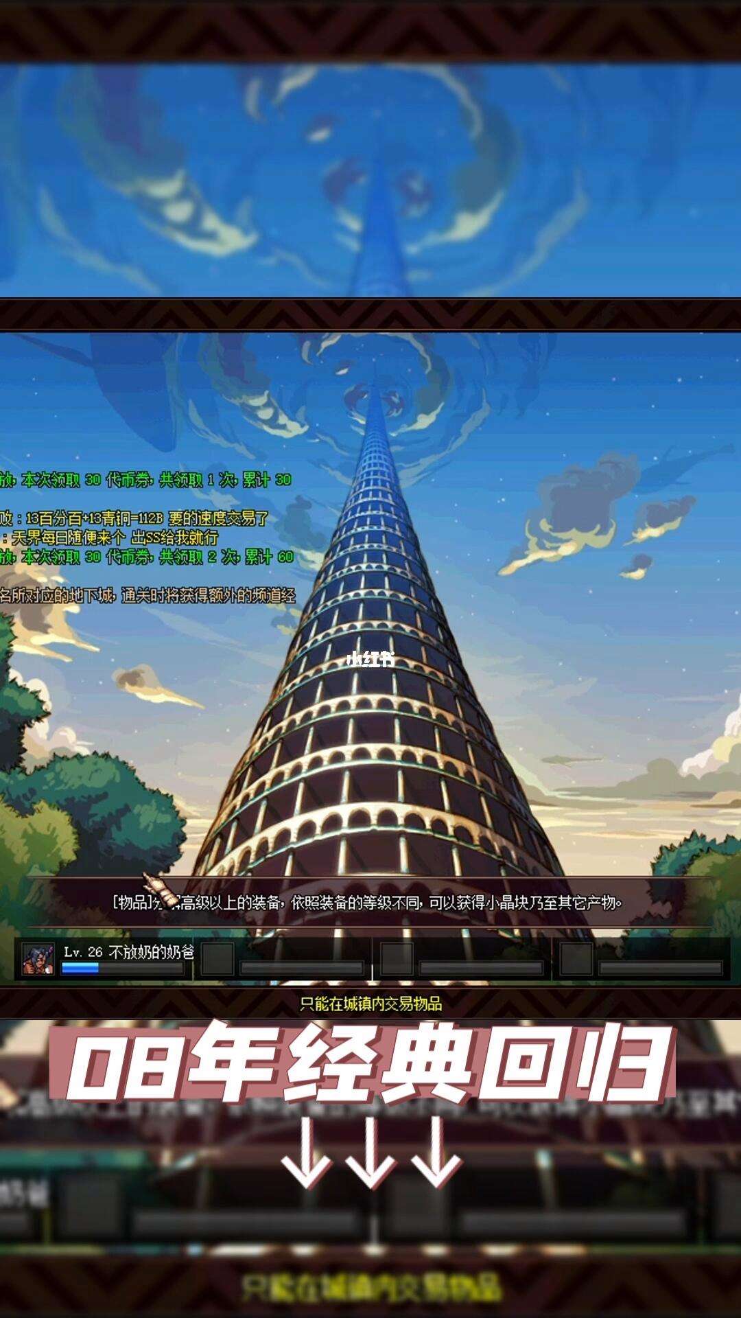 网页版dnf苹果手机dnf地下城与勇士网页版登录