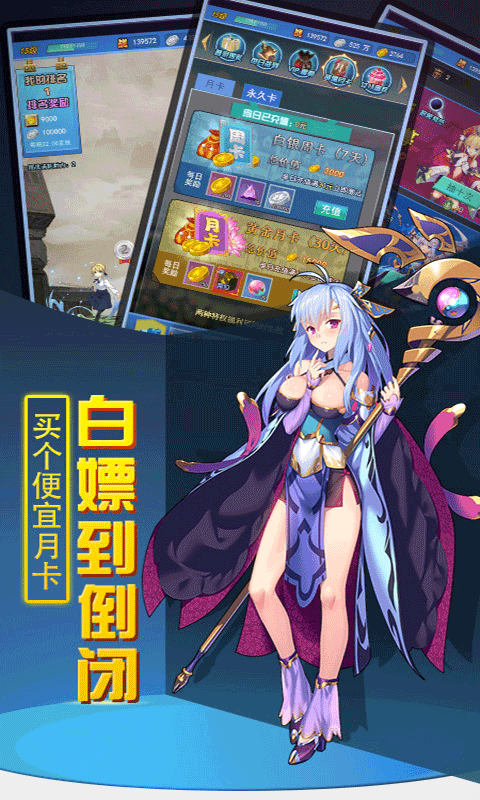 校长汉化安卓版繁星汉化rpg安卓直装游戏-第2张图片-太平洋在线下载