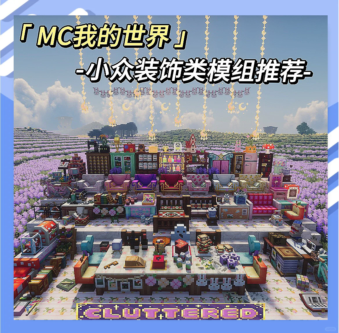 我的世界在哪里找客户端网易我的世界官方网站入口