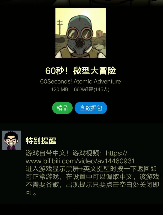 60s手机版汉化版海贼王1140话高清汉化