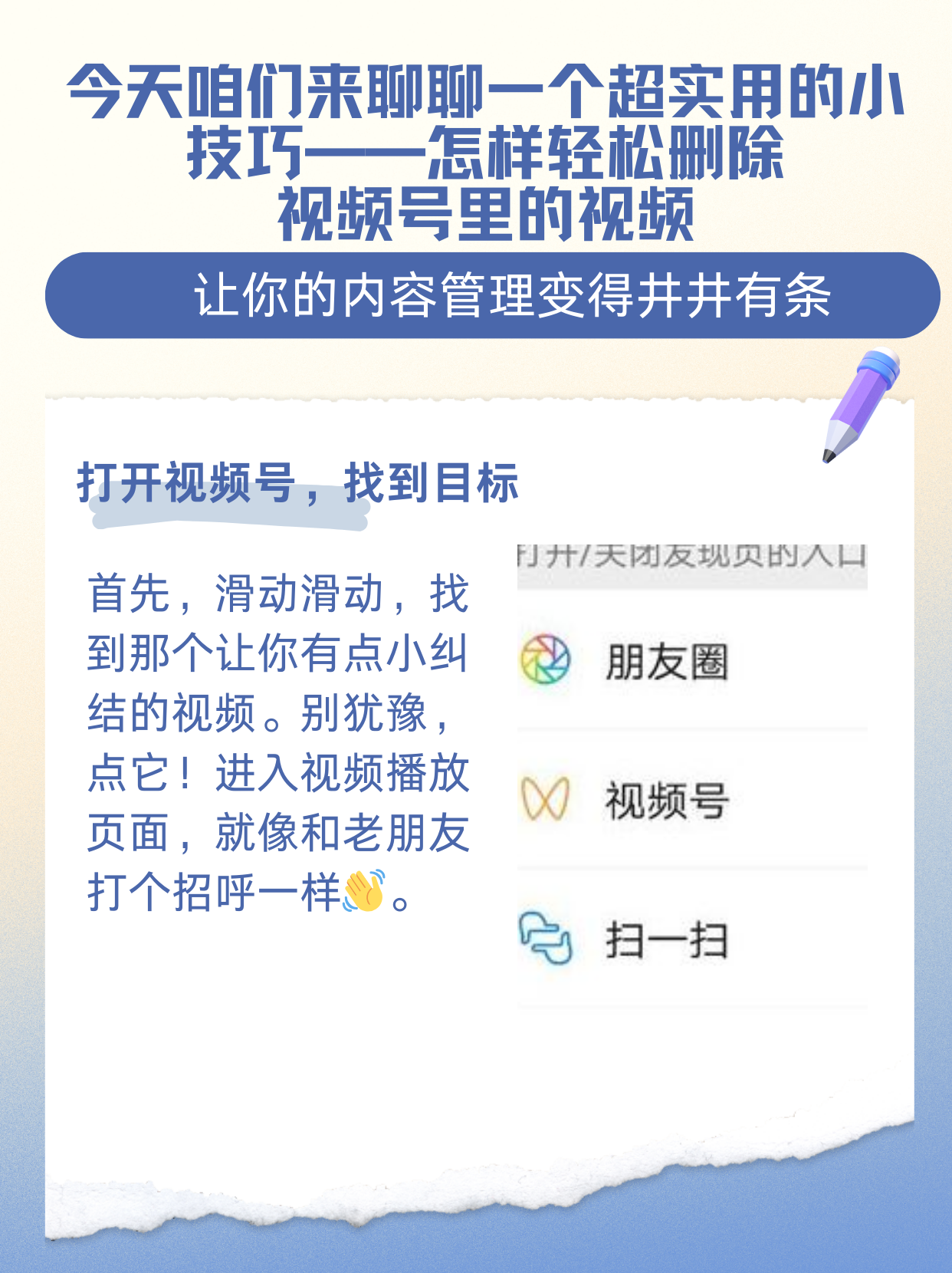 客户端怎么删拳头客户端卸载程序