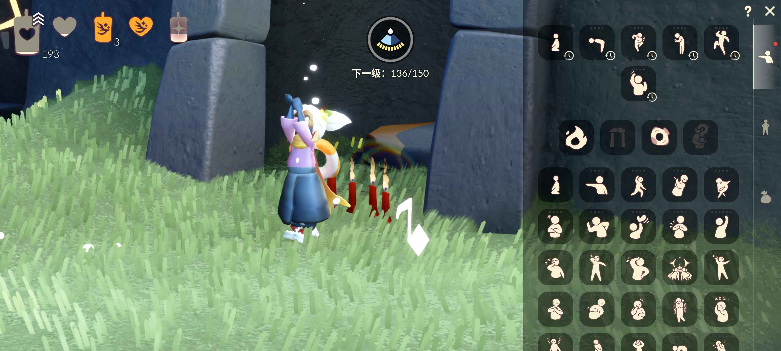 光遇全物品内测版苹果版(光遇ios全物品版)-第5张图片-有道翻译官网