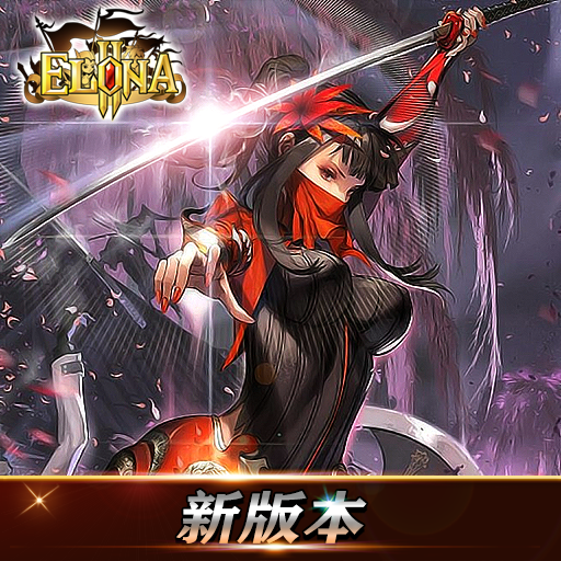 伊洛纳破解版苹果版(伊洛纳破解版无需联网)-第6张图片-有道翻译官网