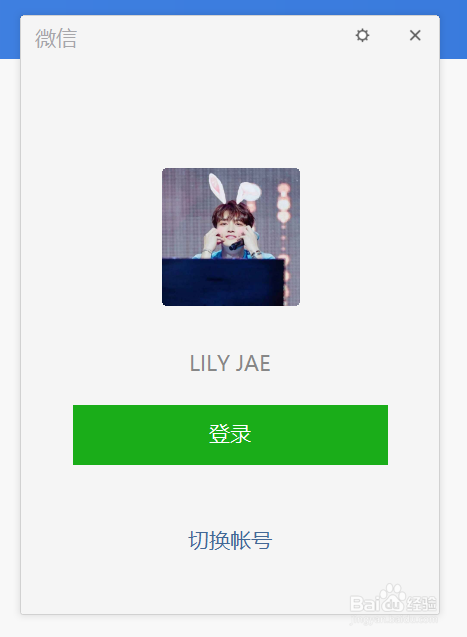 wetool工具苹果手机版(wetool功能介绍百度百科)-第17张图片-有道翻译官网